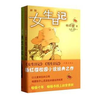 杭州高中生造出新型无人驾驶自行车，其自动辅助系统有多牛？游戏画面