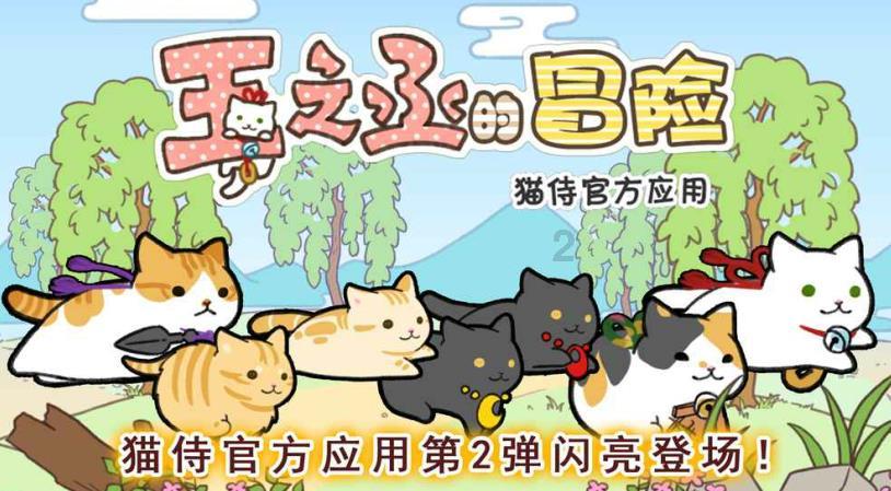 一建庭苑二期属于五大连市哪个街道办事处？游戏画面