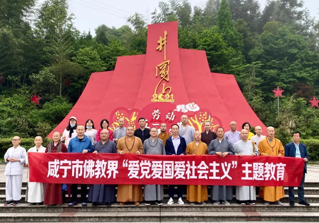 受困的忍者